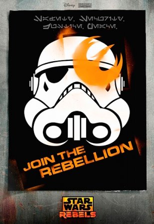 Звездные войны: Повстанцы / Star Wars Rebels