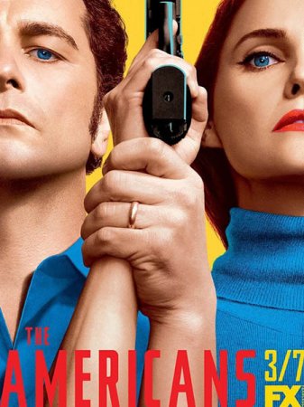 Американцы / The Americans Американцы / The Americans