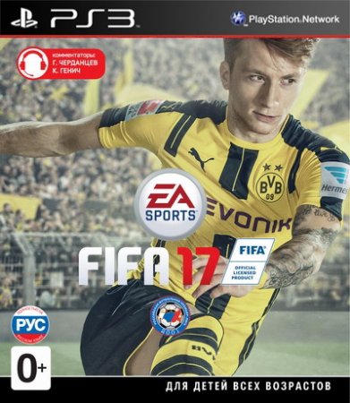 FIFA 17 (2016) [PS3] [EUR] [Ru/Multi] (установка на PlayStation 3)