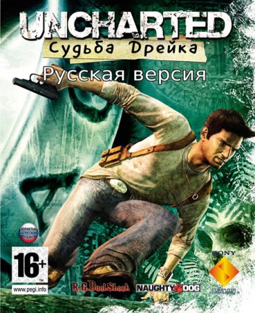 Uncharted: Drake's Fortune / Uncharted: Судьба Дрейка (2007) [PS3] [EUR]