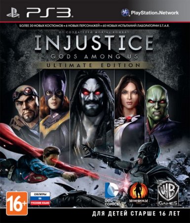 Injustice: Gods Among Us [PS3] (2013)
