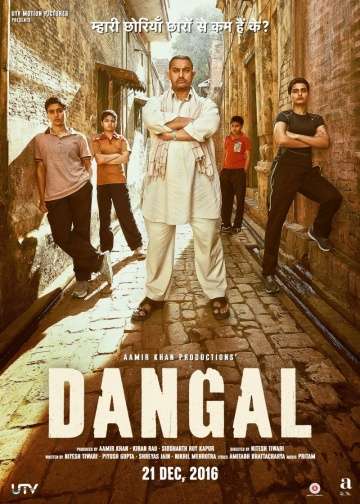 Дангал / Dangal (2016) Дангал / Dangal (2016)