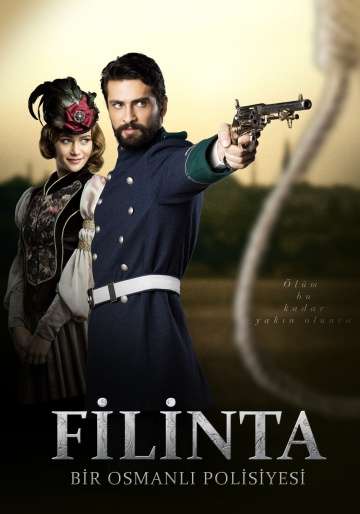 Великий сыщик Филинта / Filinta (2014) Великий сыщик Филинта / Filinta (2014)