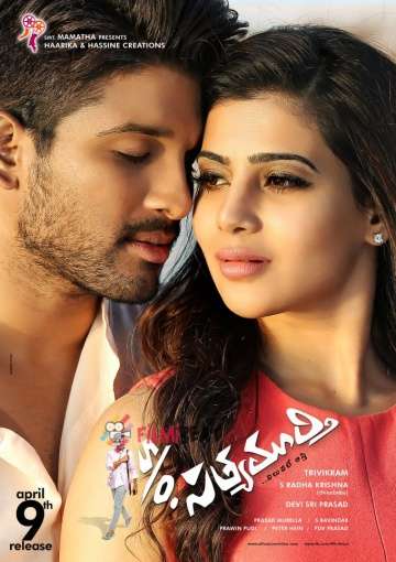 Сын Сатьямурти / S/O Satyamurthy (2015) Сын Сатьямурти / S/O Satyamurthy (2015)