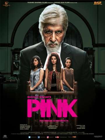Розовый / Pink (2016) Розовый / Pink (2016)
