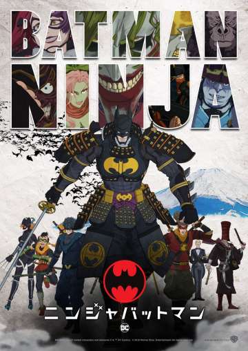 Бэтмен-ниндзя / Batman Ninja (2018) Бэтмен-ниндзя / Batman Ninja (2018)