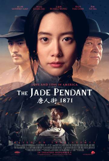 Нефритовый кулон / The Jade Pendant (2017) Нефритовый кулон / The Jade Pendant (2017)