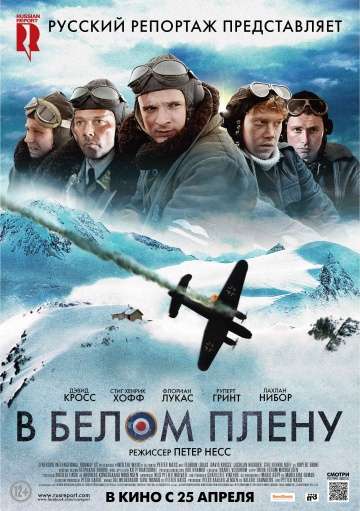 В белом плену / Into the White (2012)