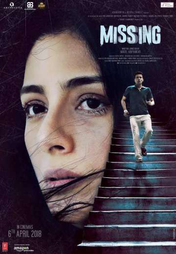 Пропавшая / Missing (2018) Пропавшая / Missing (2018)