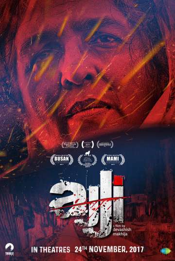 Бабушка / Ajji (2017) Бабушка / Ajji (2017)