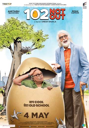 102 года – не предел / 102 Not Out (2018) 102 года – не предел / 102 Not Out (2018)