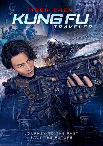Кунг-фу путешественник 2 / Gong fu ji qi xia 2 (2017) Кунг-фу путешественник 2 / Gong fu ji qi xia 2 (2017)