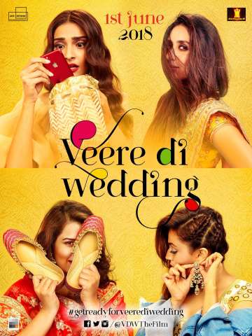 Свадьба лучшей подруги / Veere Di Wedding (2018) Свадьба лучшей подруги / Veere Di Wedding (2018)