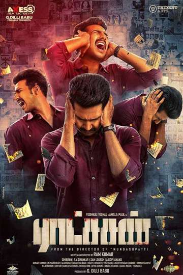 Золушка / Ratsasan (2018) Золушка / Ratsasan (2018)