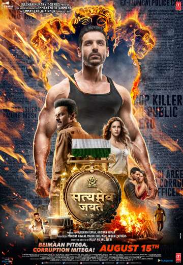 Правда всегда побеждает / Satyameva Jayate (2018) Правда всегда побеждает / Satyameva Jayate (2018)