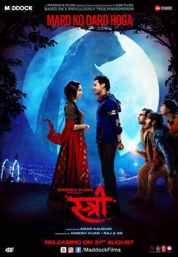 Ведьма (Женщина) / Stree (2018) Ведьма (Женщина) / Stree (2018)