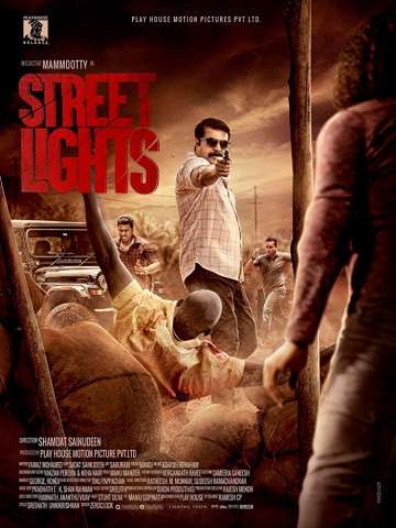 Уличные огни / Street Lights (2018) Уличные огни / Street Lights (2018)