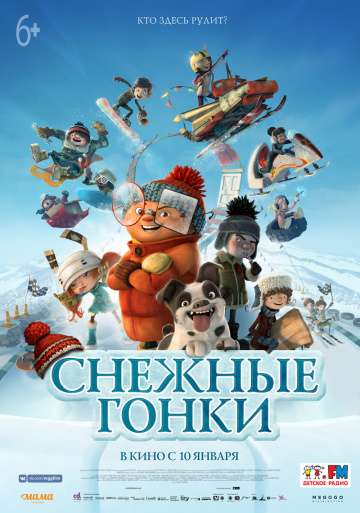 Снежные гонки / Racetime (2018) Снежные гонки / Racetime (2018)