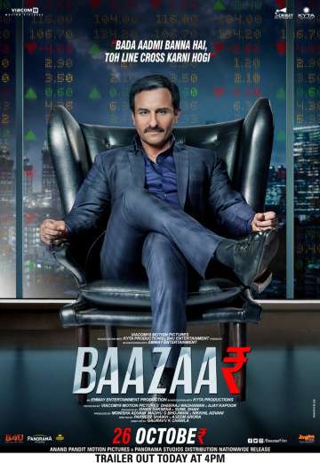 Биржа / Baazaar (2018) Биржа / Baazaar (2018)