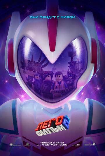 ЛЕГО Фильм 2 / The Lego Movie 2: The Second Part (2019) ЛЕГО Фильм 2 / The Lego Movie 2: The Second Part (2019)