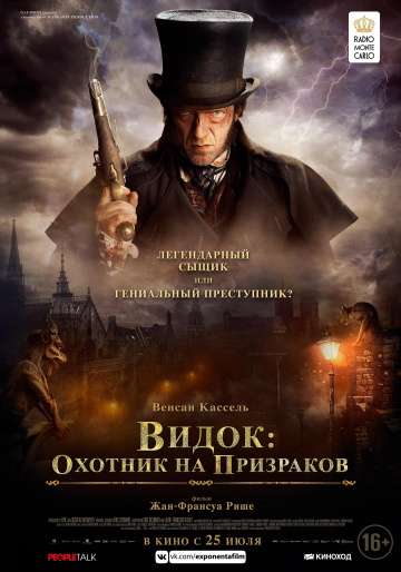Видок: Охотник на призраков / L'Empereur de Paris (2018) Видок: Охотник на призраков / L'Empereur de Paris (2018)