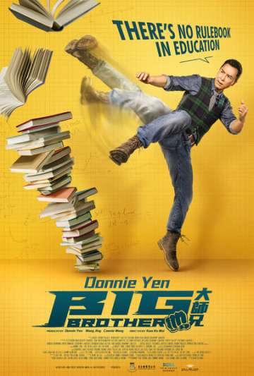 Большой брат / Dai si hing (2018) Большой брат / Dai si hing (2018)