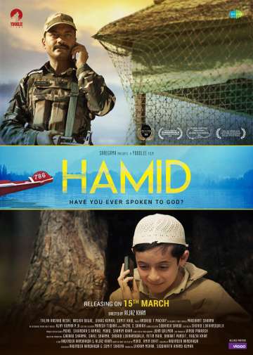 Хамид / Hamid (2018) Хамид / Hamid (2018)