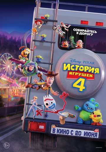 История игрушек 4 / Toy Story 4 (2019) История игрушек 4 / Toy Story 4 (2019)