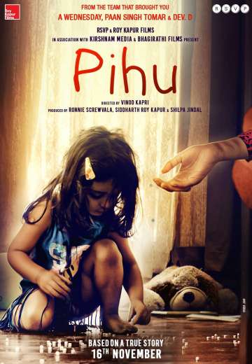 Пиху / Pihu (2018) Пиху / Pihu (2018)