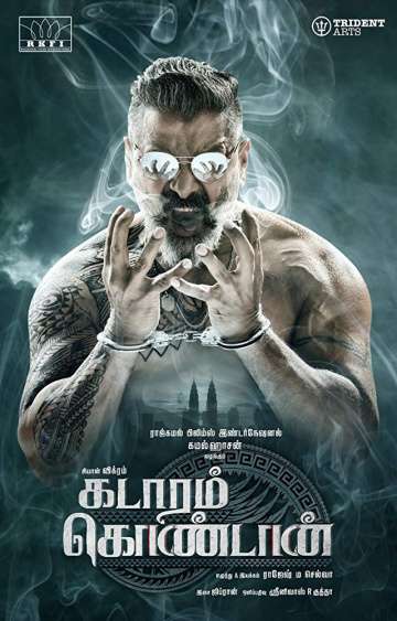 Покоритель Кедаха / Kadaram Kondan (2019) Покоритель Кедаха / Kadaram Kondan (2019)