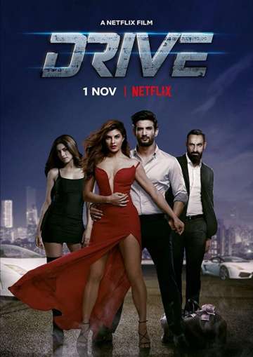 Драйв / Drive (2018) Драйв / Drive (2018)