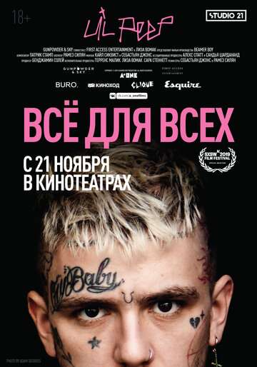 Lil Peep: всё для всех / Everybody's Everything (2019) Lil Peep: всё для всех / Everybody's Everything (2019)