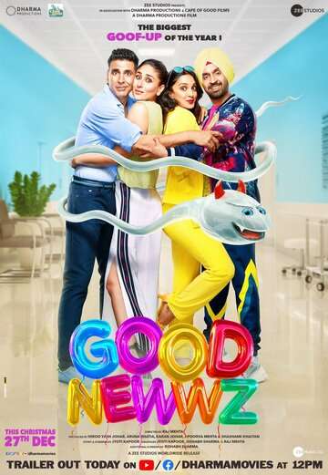 Хорошие новозди / Good Newwz (2019) Хорошие новозди / Good Newwz (2019)