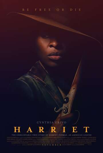 Гарриет / Harriet (2019) Гарриет / Harriet (2019)