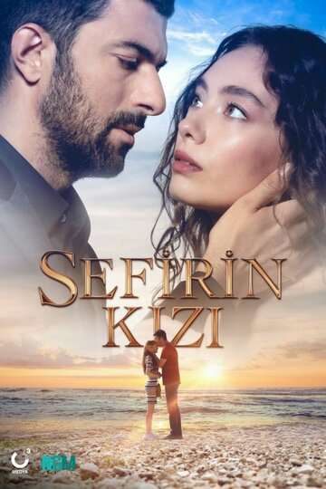 Дочь посла / Sefirin Kizi Дочь посла / Sefirin Kizi