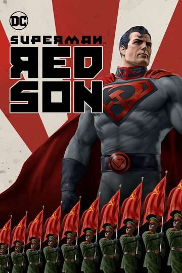 Супермен: Красный сын / Superman: Red Son (2020) Супермен: Красный сын / Superman: Red Son (2020)