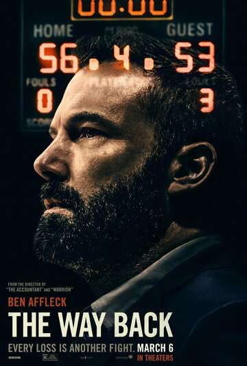 Вне игры / The Way Back (2020) Вне игры / The Way Back (2020)