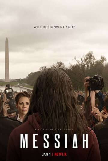 Мессия / Messiah (2020) Мессия / Messiah (2020)