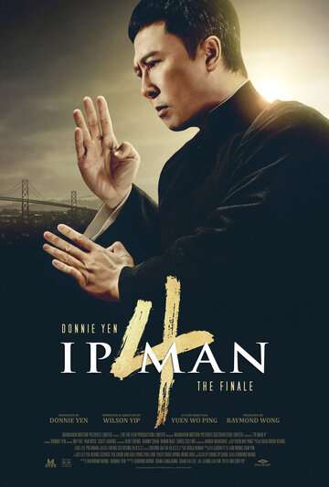 Ип Ман 4 / Yip Man 4 (2019) Ип Ман 4 / Yip Man 4 (2019)