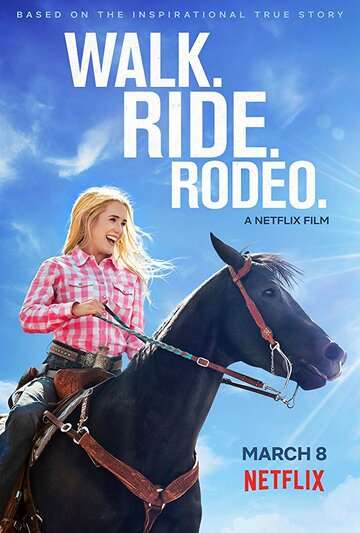 Прогулка. Наездница. Родео. / Walk. Ride. Rodeo. (2019) Прогулка. Наездница. Родео. / Walk. Ride. Rodeo. (2019)