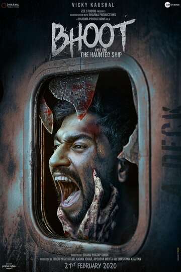 Призрак. Часть 1: Корабль с привидениями / Bhoot: Part One - The Haunted Ship (2020) Призрак. Часть 1: Корабль с привидениями / Bhoot: Part One - The Haunted Ship (2020)