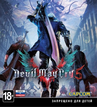 Devil May Cry 5: Deluxe Edition (2019) Repack от xatab