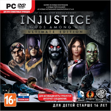 Injustice: Gods Among Us. Ultimate Edition (2013) Repack от xatab