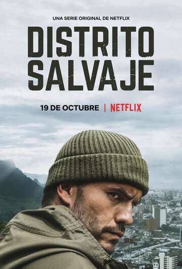 Дикий округ / Distrito Salvaje (2018) Дикий округ / Distrito Salvaje (2018)
