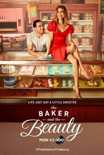 Пекарь и красавица / The Baker and the Beauty (2020) Пекарь и красавица / The Baker and the Beauty (2020)