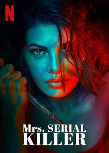 Миссис серийная убийца / Mrs. Serial Killer (2020) Миссис серийная убийца / Mrs. Serial Killer (2020)