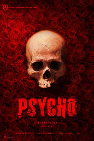 Псих / Psycho (2020) Псих / Psycho (2020)