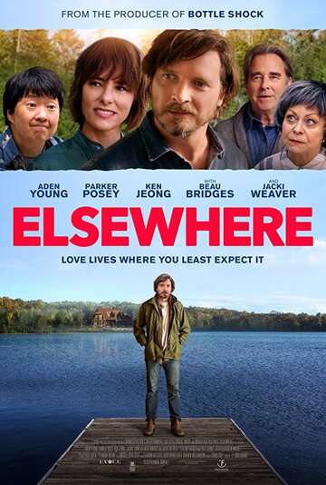 Где-то / Elsewhere (2019) Где-то / Elsewhere (2019)