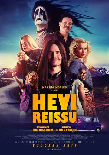 Тяжелая поездка / Hevi reissu (2018) Тяжелая поездка / Hevi reissu (2018)