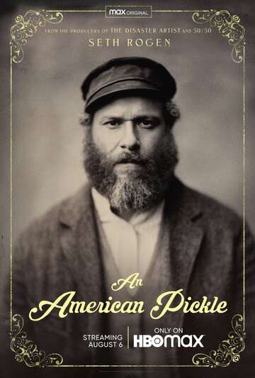 Американский огурчик / An American Pickle (2020) Американский огурчик / An American Pickle (2020)